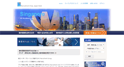 Desktop Screenshot of jac-recruitment.asia