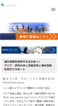 Mobile Screenshot of jac-recruitment.asia