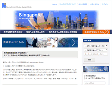 Tablet Screenshot of jac-recruitment.asia